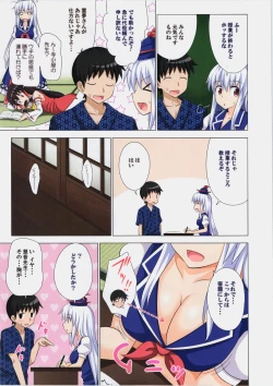 Page 4 of Gensoukyou Rakuenka Keikaku 11