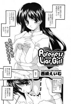 Page 210 of Comic Potpourri Club 2005-09