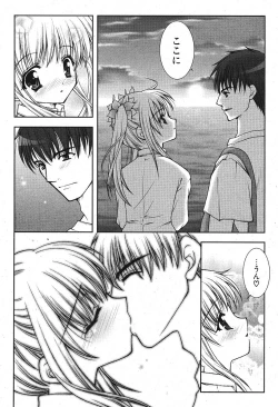 Page 30 of Comic Potpourri Club 2005-09