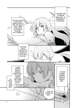 Page 20 of Append Disc