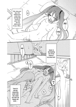 Page 39 of Append Disc