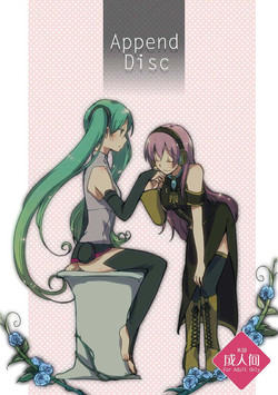Download Append Disc
