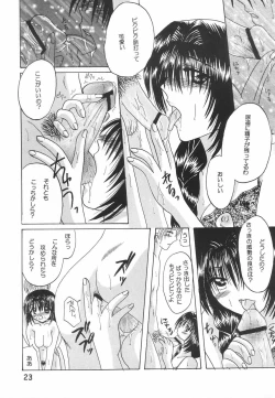 Page 22 of Oyako Teishoku