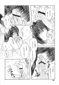 Page 49 of Ina-i Oyako Ryokou