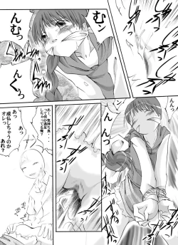 Page 9 of Hyouhon Shoujo