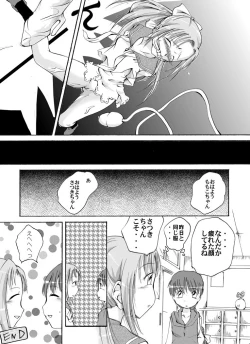 Page 10 of Hyouhon Shoujo