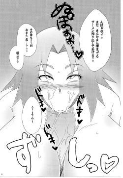 Page 21 of Sato Ichiban no!