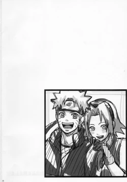 Page 25 of Sato Ichiban no!