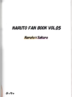 Page 26 of Sato Ichiban no!