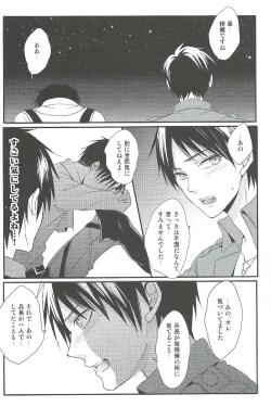 Page 29 of Yandere no Heichou ni Sinuhodo Aisarete yoru mo Nemurenai
