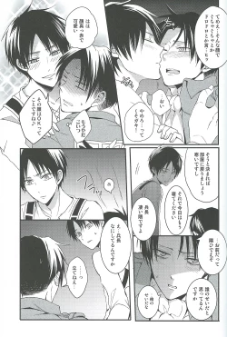 Page 36 of Yandere no Heichou ni Sinuhodo Aisarete yoru mo Nemurenai