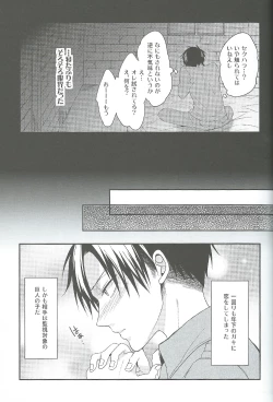 Page 8 of Yandere no Heichou ni Sinuhodo Aisarete yoru mo Nemurenai