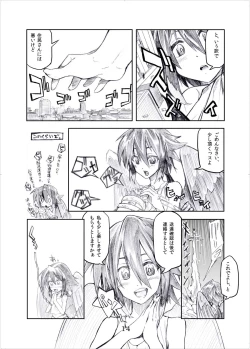 Page 13 of Otecolle Petit