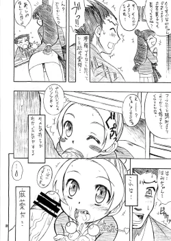 Page 17 of Manatsu no Gyakuten Geki