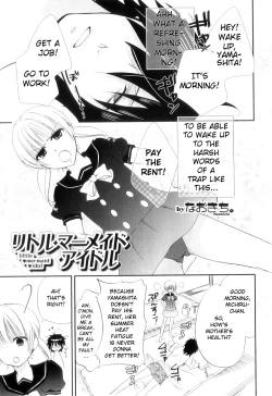 Page 1 of Little Mermaid Idol