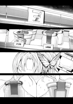 Page 5 of Sena 29sai Tomodachi ga Inai