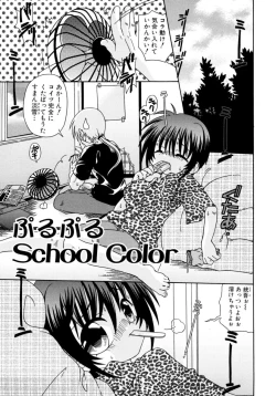 Page 125 of Candy Kiss