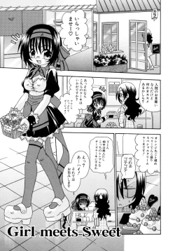 Page 141 of Candy Kiss