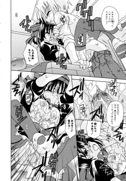 Page 154 of Candy Kiss