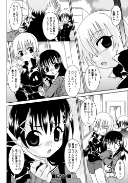 Page 172 of Candy Kiss