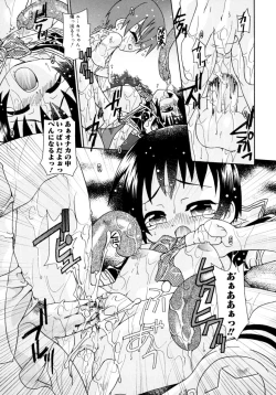 Page 19 of Candy Kiss