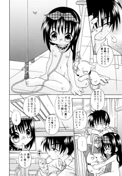 Page 82 of Candy Kiss