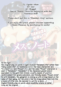 Page 25 of Mesu Note ch.5