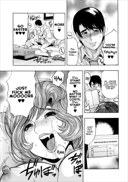 Page 3 of Mesu Note ch.5