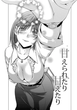 Page 48 of Hadairo no Aijou Hyougen