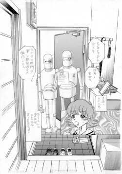 Page 2 of 去年、戦争がはじまった