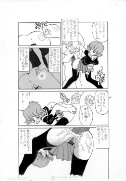 Page 8 of 去年、戦争がはじまった