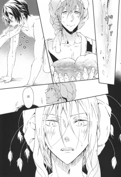 Page 18 of one night