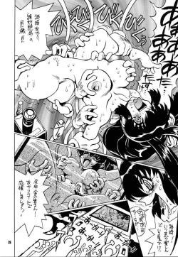 Page 25 of No-Zui Majutsu II