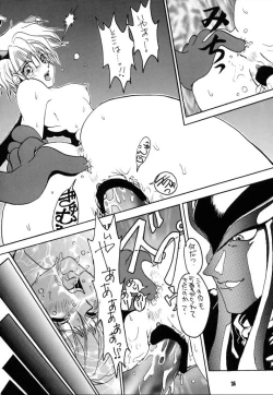 Page 35 of No-Zui Majutsu II