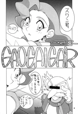 Page 5 of No-Zui Majutsu II