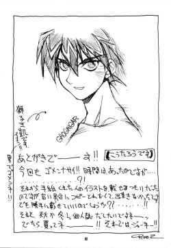 Page 61 of No-Zui Majutsu II