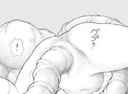 Page 45 of Shaseijuu