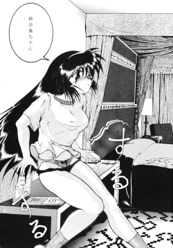 Page 12 of Volkischer Beobachter 13