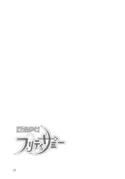 Page 26 of Volkischer Beobachter 13