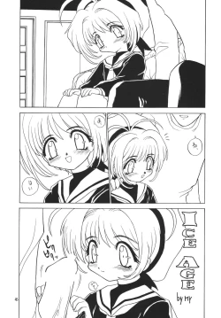 Page 45 of Lolikko LOVE 6