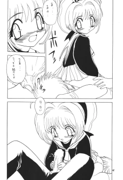 Page 48 of Lolikko LOVE 6