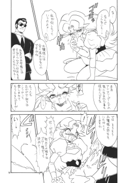 Page 57 of Lolikko LOVE 6