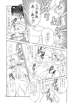 Page 59 of Lolikko LOVE 6