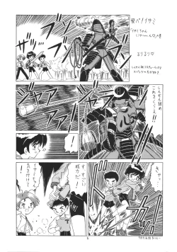 Page 5 of Lolikko LOVE 6