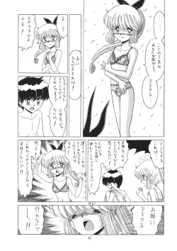 Page 81 of Lolikko LOVE 6