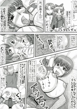 Page 12 of Aikatsu! Obasan