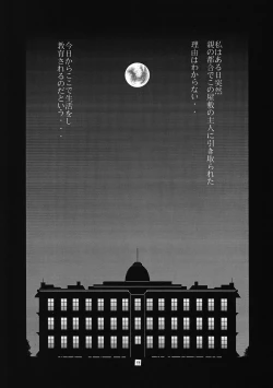 Page 10 of Momo-an 20