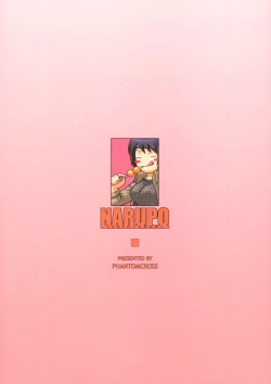 Page 24 of NARUPO LEAF5+SAND1