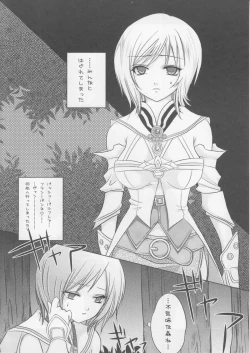 Page 3 of Oujo no Michikusa