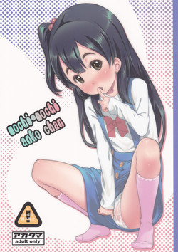 Download mochi-mochi anko chan